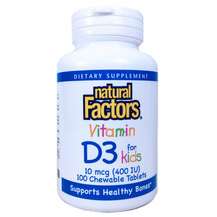Vitamin D3 For Kids, Витамин D3 для детей, 100 таблеток