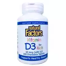 Add to cart Vitamin D3 For Kids 100 Chewable Tablets