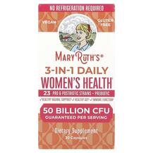 3-in-Women's Health 50 Billion CFU Пробиотики
