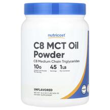 C8 MCT Oil Powder Unflavored МСТ Триглицериды 454 г