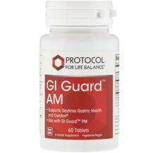 Protocol for Life Balance, GI Guard AM 60, Травні ферменти, 60...