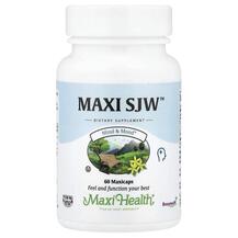 Підтримка мозку Maxi SJW Maxi Health 60 капсул