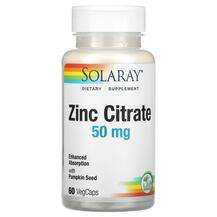 Solaray, Цинк Цитрат 50 мг, Zinc Citrate 50 mg, 60 капсул