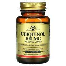 Solgar, Убихинол 100 мг, Ubiquinol Reduced CoQ10, 50 капсул