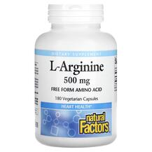 L-Arginine 500 mg L-Аргинин Natural Factors