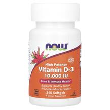 High Potency Vitamin D-3 10000 IU Витамин D-3