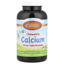 Кальцій для дітей Kid's Chewable Calcium Carlson