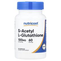 S-Acetyl L-Glutathione 100 mg S-ацетил L-глутатион