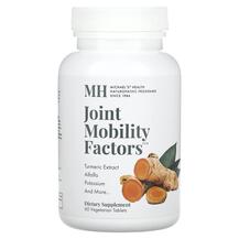 Підтримка суглобів Joint Mobility Factors