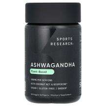 Sports Research, Ашвагандха, Ashwagandha 500 mg, 60 капсул