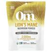 Фото товара Om Mushroom Superfood, Грибы Львиная грива, Lion's Mane, 200