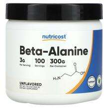 Nutricost, Beta-Alanine Unflavored, Бета Аланін, 300 г