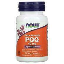 Now, PQQ 40 mg, Пірролохінолінхінон 40 мг, 50 капсул