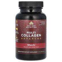 Ancient Nutrition, Multi Collagen Advanced Muscle, Колаген, 90...