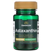 Astaxanthin Maximum Strength 12 mg Астаксантин
