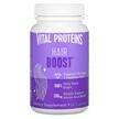 Фото товара Vital Proteins, Протеин, Hair Boost, 60 капсул