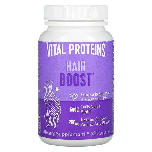 Основное фото товара Vital Proteins, Протеин, Hair Boost, 60 капсул