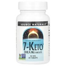 Дегідроепіандростерон 7-Keto DHEA Metabolite 100 mg