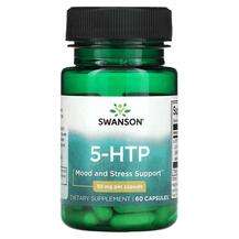 Swanson, 5-HTP 50 mg, 60 Capsules