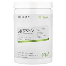 Greens Superfoods Green Powder Apple Mint Суперфуд