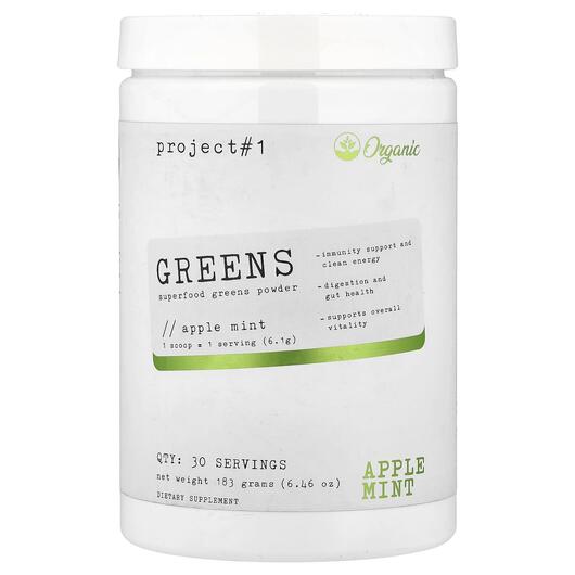 Основное фото товара Суперфуд, Greens Superfoods Green Powder Apple Mint, 183 г