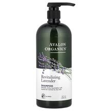 Огляд на Шампунь Shampoo Nourishing Lavender Огляд на Шампунь Shampoo Nourishing Lavender