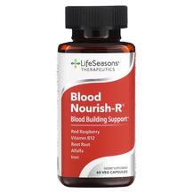 Blood Nourish-R Blood Building Support Кардио