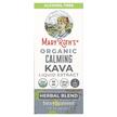 Фото товару MaryRuth's, Calming Kava, Кава Кава, 30 мл
