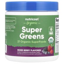 Супергрінс Organic Super Greens Mixed Berry 111 г