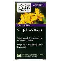 Gaia Herbs, Зверобой, St. John's Wort, 60 капсул