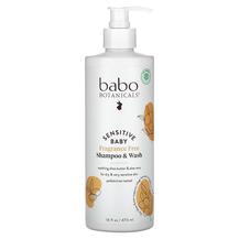 Sensitive Baby Shampoo & Wash Fragrance Free Шампунь