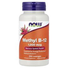 Methyl B-12 1000 mcg Метилкобаламин B12 NOW