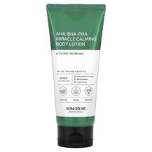 AHA. BHA. PHA Miracle Calming Body Lotion Лосьон для