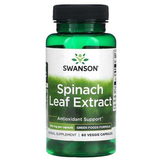 Основне фото товара Swanson, Spinach Leaf Extract 650 mg, NAC N-Ацетил-L-Цистеїн, ...