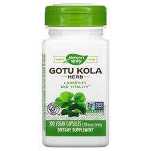 Nature's Way, Готу Кола 475 мг, Gotu Kola Herb 475 mg, 10...