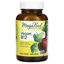 Vegan B12, Вітамін B12, 30 таблеток