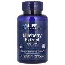 Лохина Blueberry Extract Capsules Life Extension