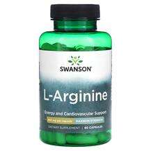 Swanson, L-Аргинин, L-Arginine Maximum Strength 850 mg, 90 капсул