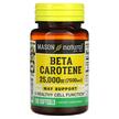 Фото товару Beta Carotene 25000 IU 7500 mcg, Вітамін А Ретінол, 100 капсул
