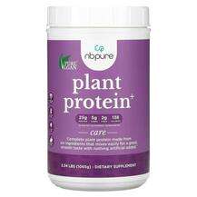 NB Pure, Растительный белок ваниль, Plant Protein, 1065 г