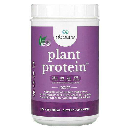 Основное фото товара NB Pure, Растительный белок ваниль, Plant Protein, 1065 г