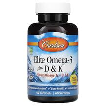 Риб'ячий жир Омега-3 Elite Omega-3 Plus D & K