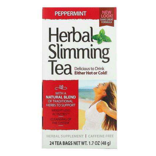 Herbal Tea Peppermint, Трав'яний чай для схуднення з м'ятою і кофеїном, 24 пакетика