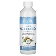 Brain MCT Energy Organic Oil MCT Масло BrainMD