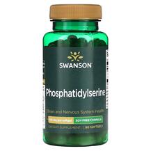 Фосфатидилсерин Phosphatidylserine Soy-Free Formula