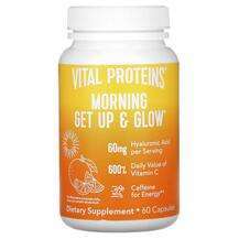 Vital Proteins, Morning Get Up & Glow, Протеїн, 60 капсул