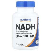 НАДН NADH 10 mg Nutricost 120 капсул