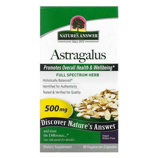 Основное фото товара Nature's Answer, Астрагал 500 мг, Astragalus 500 mg, 90 капсул