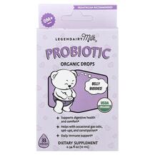Пробіотики Probiotic Organic Drop 0+ Months 10 мл
