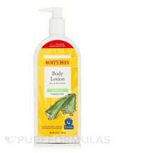 Body Lotion with Shea Butter & Vitamin E for Skin Body Lotion with Shea Butter & Vitamin E for Skin